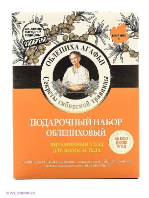 Подарочный набор Облепиховый Витаминный уход для волос и тела Рецепты бабушки Агафьи. Цвет: белый