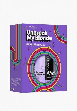 Набор для ухода за волосами Matrix Unbreak My Blonde укрепления блонда, Шампунь 300 мл и Кондиционер. Цвет: прозрачный