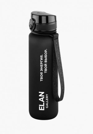 Бутылка спортивная Elan Gallery 1000 мл, 7,8х7,8х28,5 см Style Matte. Цвет: черный