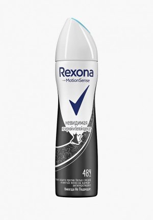 Дезодорант Rexona Невидимая на черной и белой одежде 150мл. Цвет: прозрачный
