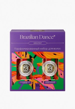 Набор для ухода за волосами Planeta Organica Brazilian Dance, сила и рост, шампунь 280 мл, бальзам волос, мл. Цвет: прозрачный