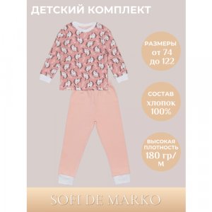 Пижама , размер 98/104-56, коралловый Sofi De MarkO. Цвет: коралловый