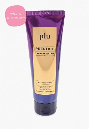 Скраб для тела Plu Prestige Therapy Edition, 180 г. Цвет: прозрачный