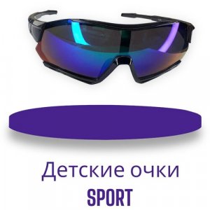 Солнцезащитные очки , черный, фиолетовый Nova. Цвет: фиолетовый/синий