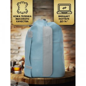 Рюкзак , фактура гладкая, зернистая, голубой, серый sashabred. Цвет: серый/голубой