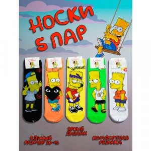 Носки , 5 пар, размер единый, черный, зеленый, оранжевый, желтый, белый The Simpsons. Цвет: черный/зеленый/оранжевый/белый/желтый/мультиколор