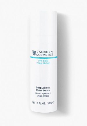 Сыворотка для лица Janssen Cosmetics мгновенного и глубокого увлажнения Deep Xpress Moist Serum 30 мл. Цвет: белый