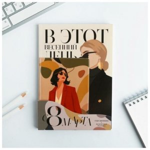 Комплект для паспорта , мультиколор ArtFox