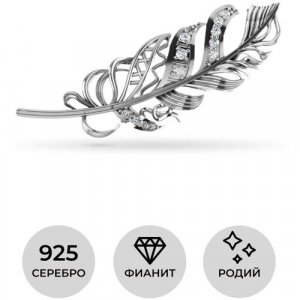 Брошь серебро Волшебное перо с фианитами 2700015-00775 POKROVSKY