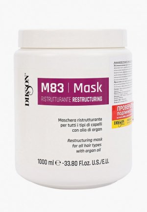 Маска для волос Dikson восстановления ristrutturante M83 1000 мл. Цвет: белый