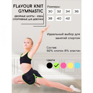 Юбка-шорты для танцев и гимнастики , размер 30, черный, зеленый Flavour Knit. Цвет: зеленый/черный