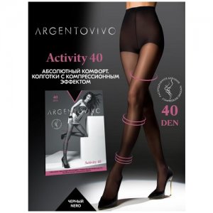 Колготки женские Activity 40 с компрессионным эффектом и поддерживающими шортиками , цвет nero, размер 3 Argentovivo. Цвет: черный