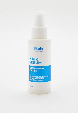 Сыворотка для волос Likato Professional Укрепляющая сыворотка- концентрат против выпадения 100 мл. Цвет: прозрачный