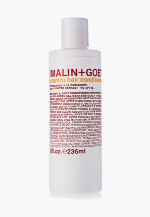 Кондиционер для волос Malin + Goetz Кориандр 236 мл. Цвет: прозрачный