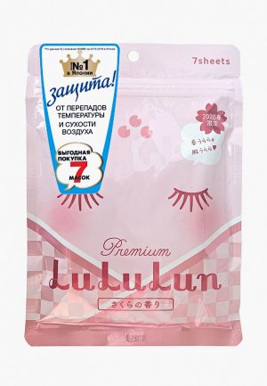 Маска для лица LuLuLun увлажняющая и улучшающая состояние кожи Premium Face Mask Spring Sakura 7 шт.. Цвет: прозрачный