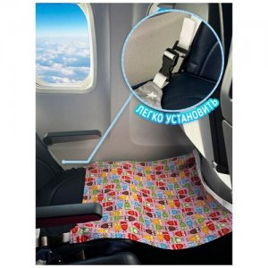Аксессуар для удобства путешествия ребенка/ Гамак в самолёт, автобус детей 2-5 лет (для ног) Совята Body Pillow. Цвет: розовый/красный