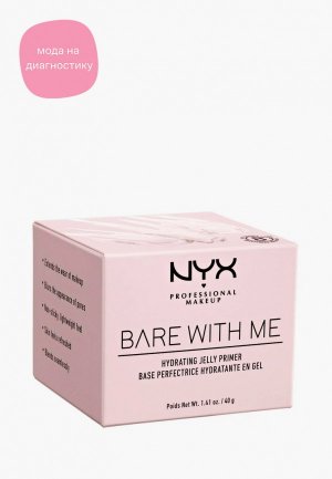 Праймер для лица Nyx Professional Makeup Bare With Me Hydrating Jelly Primer, 40 г. Цвет: белый