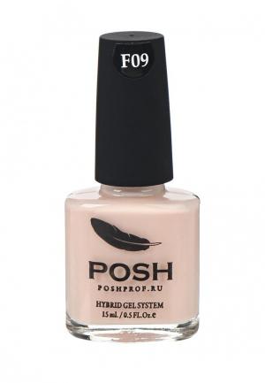 Лак для ногтей Posh Nude Французского маникюра Тон 09F нежно-бежевый. Цвет: бежевый