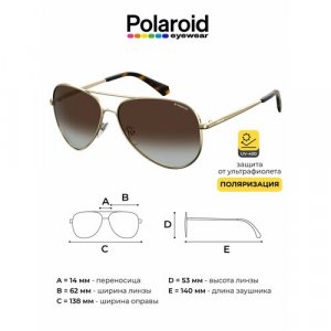 Солнцезащитные очки PLD-202958J5G62LA, золотой, коричневый Polaroid. Цвет: золотистый/золотой/коричневый