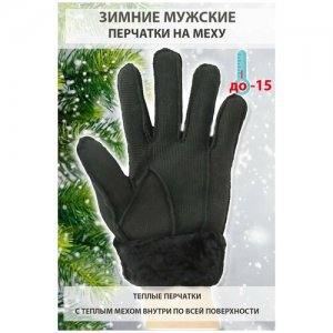 Перчатки зимние мужские замшевые на меху теплые цвет черный рисунок Зигзаг размер XL марки Happy Gloves. Цвет: черный