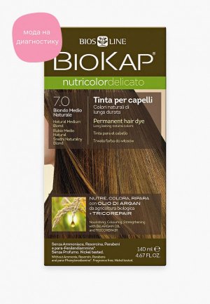 Краска для волос Biokap средне-русый 7.0, 140 мл. Цвет: коричневый