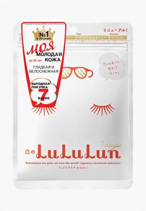 Маска для лица LuLuLun увлажняющая и улучшающая цвет Face Mask White 7 125г. Цвет: прозрачный