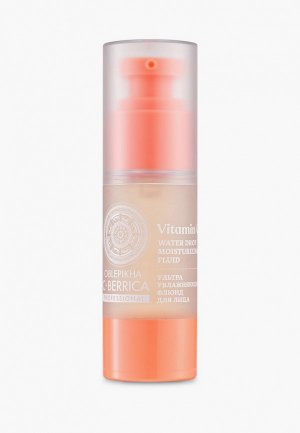Флюид для лица Natura Siberica Ультра увлажняющий. Цвет: коралловый