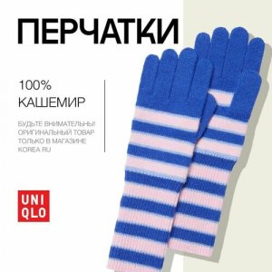Перчатки, размер универсальный, голубой, розовый Uniqlo. Цвет: розовый/синий