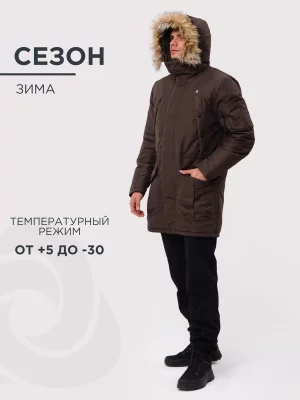 Куртка зимняя Аляска, цвет шоколад, размер 52-54 170-176 CosmoTex. Цвет: коричневый