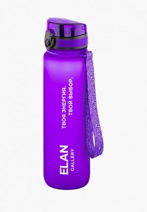 Бутылка спортивная Elan Gallery 1000 мл, 7,8х7,8х28,5 см Style Matte. Цвет: фиолетовый