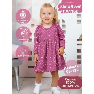 Платье , размер 104, розовый Веселый Малыш. Цвет: розовый