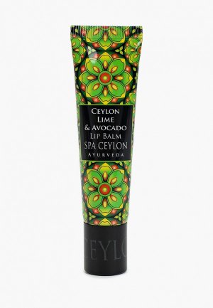 Бальзам для губ Spa Ceylon Цейлонский лайм и авокадо, 12 г. Цвет: прозрачный