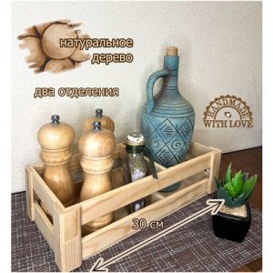 Деревянный ящик органайзер для кухни хранения специй с перегородкой Ginger Cozy Wood. Цвет: бежевый