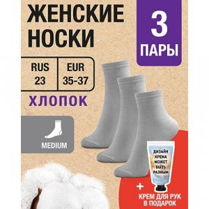 Носки , 3 пары, размер RUS 23/EUR 35-37, серый MILV. Цвет: серый/серый..