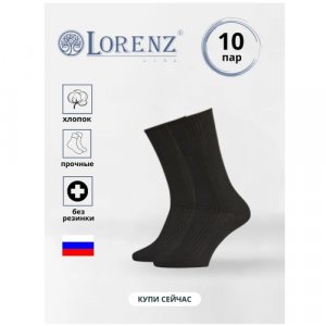 Носки , 10 пар, размер 27 (41-42), черный LorenzLine. Цвет: черный