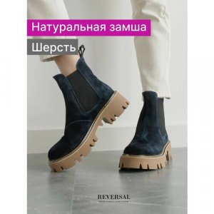 Ботинки челси , размер 37, синий, коричневый Reversal. Цвет: синий/коричневый