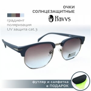 Солнцезащитные очки , коричневый, серый HAVVS. Цвет: серый