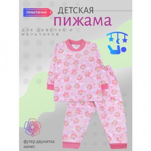 Пижама, размер 64, розовый YOULALA. Цвет: розовый