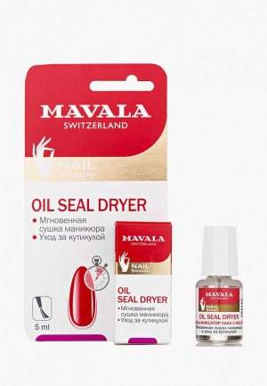 Сушка для лака Mavala с маслом Oil Seal dryer, 5 ml. Цвет: прозрачный