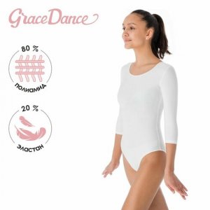 Купальник танцевальный , размер 42, белый Grace Dance. Цвет: белый