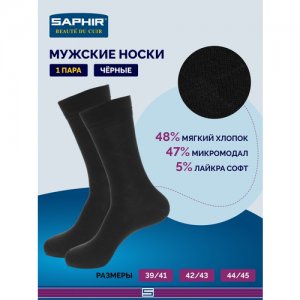 Мужские носки , 1 пара, классические, на 23 февраля, размер 42/43, черный Saphir. Цвет: черный