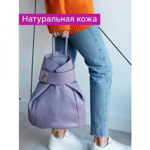 Рюкзак 9822R-2, фактура гладкая, фиолетовый Reversal. Цвет: фиолетовый