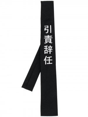 Шерстяной галстук с вышивкой Yohji Yamamoto. Цвет: черный
