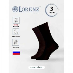 Носки , 3 пары, размер 39/40, черный LorenzLine. Цвет: черный