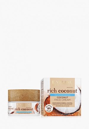 Крем для лица Eveline Cosmetics Интенсивно увлажняющий кокосовый всех типов кожи, в том числе чувствительной серии Rich Coconut, 50мл. Цвет: прозрачный