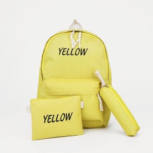 Рюкзак на молнии, наружный карман, косметичка, пенал, цвет желтый No brand