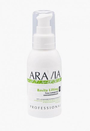Гель для тела Aravia Organic сыворотка омолаживающая «Revita Lifting», 100 мл. Цвет: белый