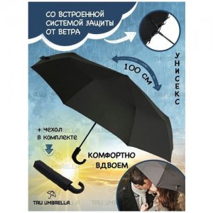 Зонт полуавтоматический , 31см,Зонт черный, мужской, женский, зонтик, защитой от ветра, светоотражающей, зонтик гриб Angel. Цвет: черный/коричневый/белый/синий/серебристый/золотистый