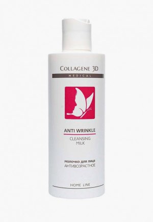 Молочко для лица Collagene 3D Medical антивозрастное ANTI WRINKLE, 250 мл. Цвет: белый