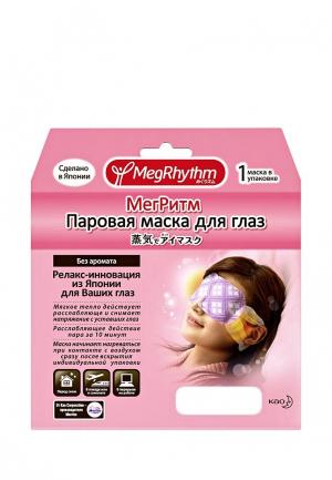 Маска для кожи вокруг глаз MegRhythm Паровая (Без запаха),  1 шт